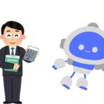 How Can AI Help Accountants